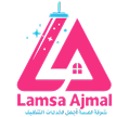 lamsa-ajmal.com